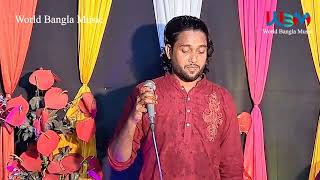 করলে ছলনা ভালোবেসে পেলাম যন্ত্রণা | Valobeshe Pelam Sudhu Jontona | সুখেই আছো কারে পেয়ে