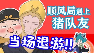 【王者脑洞所】西游师兄弟解锁王者新玩法，一个字，轰就完事了！