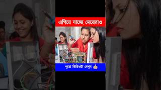 কোম্পানিতে এইভাবে কাজ করা হয় 😳| শেষ পর্যন্ত দেখুন | #ytshorts #short #facts #mayajaal  @AGGACHOKRO