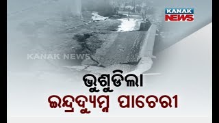 Reporter Live: A Portion Of Puri's Indradyumna Pond Collapses