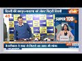 super 100 maharashtra cabinet expansion pm modi rahul gandhi sambhal mandir top news