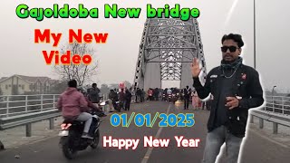 Gajoldoba New Bridge #vlogstrending   🌉 My New Vlog Video 01/01/2025/ #manojtechcreator #Vlog