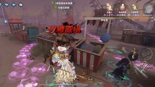 「第五人格」終場狂歡：監管者篇（這咒術放棄的像極了雪松….）