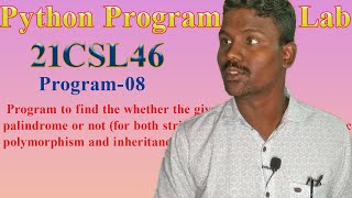 21CSL46 | Python Program Lab| VTU|4th Semester |Program-08 |WAP to Check Given input is Pelindrome.