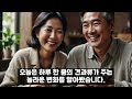 견과류 한 줌을 매일 먹었더니 생기는 놀라운 몸의 변화 견과류 효능 견과류 섭취 방법 견과류 종류 모두 알려드립니다