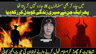 haseeb shafqat, random facts, hasi tv new video