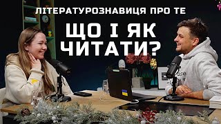 Богдана Романцова про українську літературу. Про ключові імена, Орландо Блума і слабкість російської