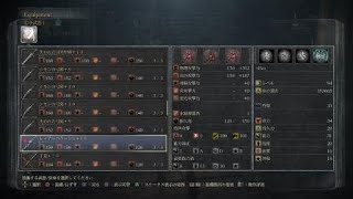 Bloodborne【レイテルパラッシュ】全右手武器でカンストローレンスと戦う【21/26】（Lv.94）