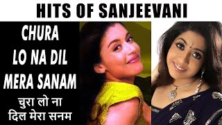 Hits of Sanjeevani Bhelande | Chura Lo Na Dil Mera Sanam | Kareeb | Anu Malik | Rahat Indori