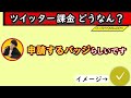 【ラジオハイライト】オーイシマサヨシ、ツイッターからのトンデモナイ額の提案を受ける