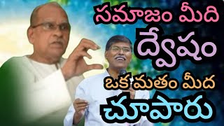 అంటరాని ధనాన్ని కేవలం బ్రాహ్మణులే పాటించారు కదా ఖాసిం గారూ!