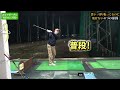 【50代60代必見】思いっきり振ってるのになぜか飛ばない４つの原因。【ティーチング歴30年のスギプロが解説】