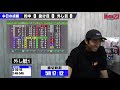 【ボートレース大村】シュガーの抜け目de乙〜season 2～bts長崎佐々開設６周年記念〜初日〜