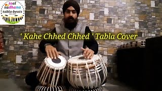 Kaahe Chhed Mohe - Tabla Cover । Devdas Movie Song