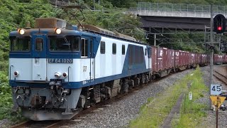 EF64-1020〝牛乳パック〟牽引フルコン貨物／伯備線生山駅で観察