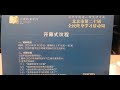 北京市第20届终身学习活动周开幕式