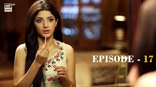Main Bushra Episode 17 | Mawra Hocane & Faisal Qureshi | ARY Digital Drama