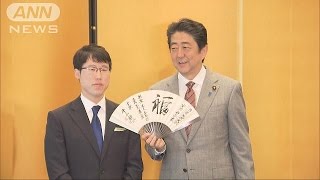 安倍総理　囲碁・井山7冠に「先読み」教え請う(16/06/17)