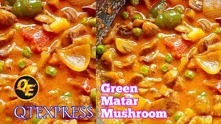 Green Matar Mushroom Recipe (ମଟର ଛତୁ ତରକାରୀ) Button Chatu Recipe Odia | Mushroom Green Peas Curry