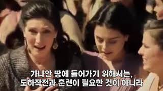 [송호영목사 3분 복음드라마]  먼저 성결케해야 합니다