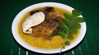 Parippu-Mathanga Erissery/Toor Dal-Pumpkin Erissery/പരിപ്പ് മത്തങ്ങ എരിശ്ശേരി