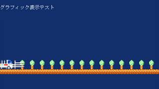 99basic function test program