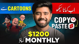 How to Start Earning Money Online By Making Cartoon YouTube Shorts