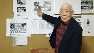 【共産党書記局長　故金子満広氏の御子息　金子一広氏（60 才）の挨拶より】