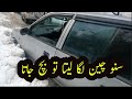 car stuck in snow | Murree Snowfall | snowfall in Nathia gali