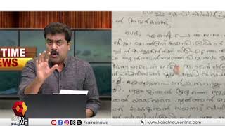 'എത്രയോ കാലം കോണ്‍ഗ്രസിന് വേണ്ടി ജീവിച്ചയാളെയും മകനെയുമാണ് അവര്‍ മരണത്തിലേക്ക് തള്ളിവിട്ടത്'