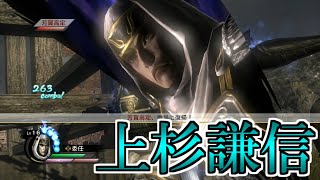 【戦国無双3】天下統一乱舞戦記＃６８【Empires】