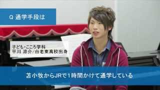 【北海道ハイテクノロジー専門学校】子ども・こころ学科在校生　平川さんメッセージ