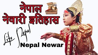 About Newars of nepal ,,1