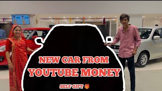 New Car From YouTube Money 💰🔥 My Birthday Gift 🎁