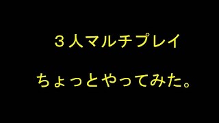 【パズドラ】 ３人マルチプレイ　試しにやってみた！