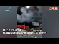 3月31日江苏昆山一工厂发生燃烧爆炸导致7人死亡