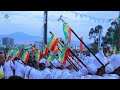 የከተራ ወረብ በኮተቤ ኪዳነምህረት 2014 መኑ ይወርድ