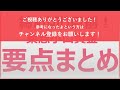 【締め切り目前】緊急小口資金・総合支援資金の書き方の要注意ポイント＆返し方おさらい・返済シミュレーション