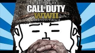 【COD:WW2 実況】新モードが楽し過ぎる件【ぺこ】