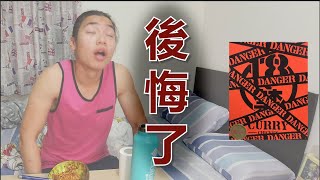 18禁咖哩！還以為不辣～猛吃後...........