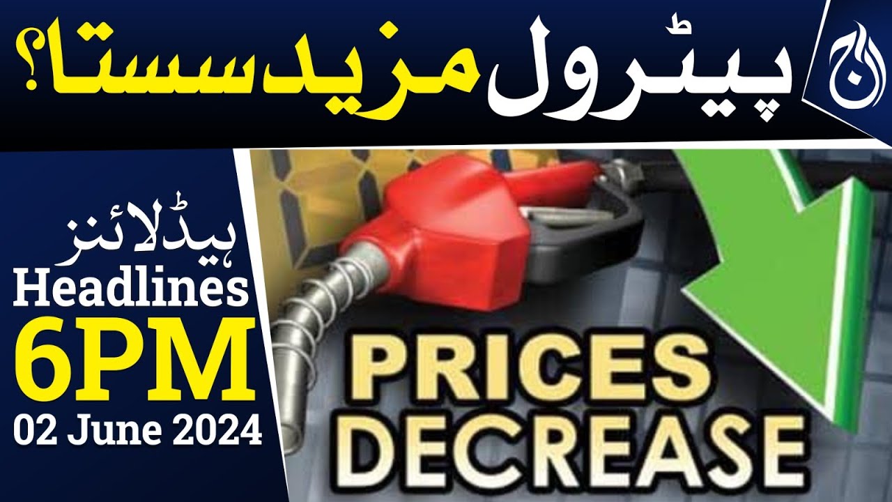 Petrol Price Decrease In Pakistan Lhc In Action 6pm Headlines Aaj