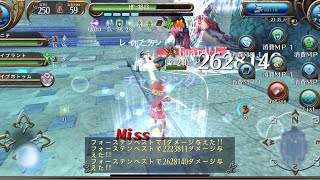 【トーラム】アダロアルテ210 魔職バーストカノン型