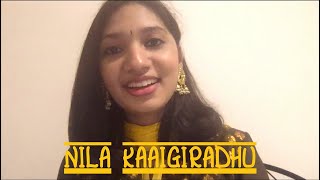 Nila Kaaigirathu | Shradha Ganesh | Cover | A.R. Rahman