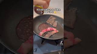 10万回再生⁉️家で焼肉を美味しく食べる方法 #ショート #shorts #ライフハック #lifehacks #簡単レシピ