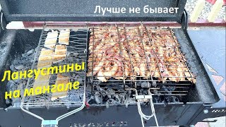 Лангустины на мангале. Готовим строго так