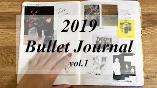 2019年シンプルなバレットジャーナル まとめ前編/simple Bullet journal