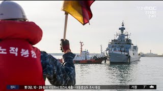 인도 해군 부산작전기지 입항 (2022-11-22,화/뉴스투데이/부산MBC)