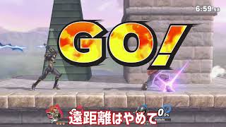 ダメージ喰らったら即終了するガノンドロフ7【スマブラSP】