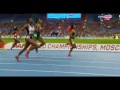 2013 iaaf world championships women 200m dash final felix goes down with injury