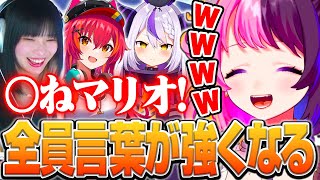 ゲームに熱が入りすぎて言葉が強くなってしまうぷるるたち【マリオパーティジャンボリー/天鬼ぷるる/切り抜き】